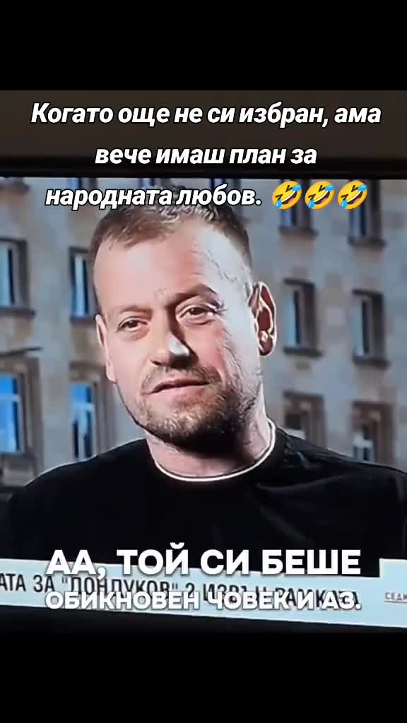 @Stasi