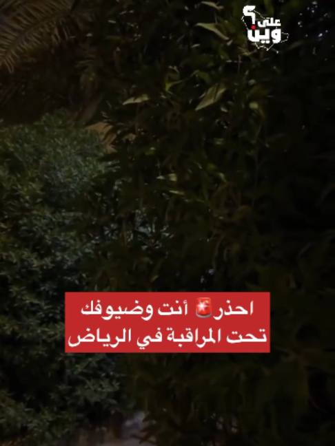 @بلادنا على وين