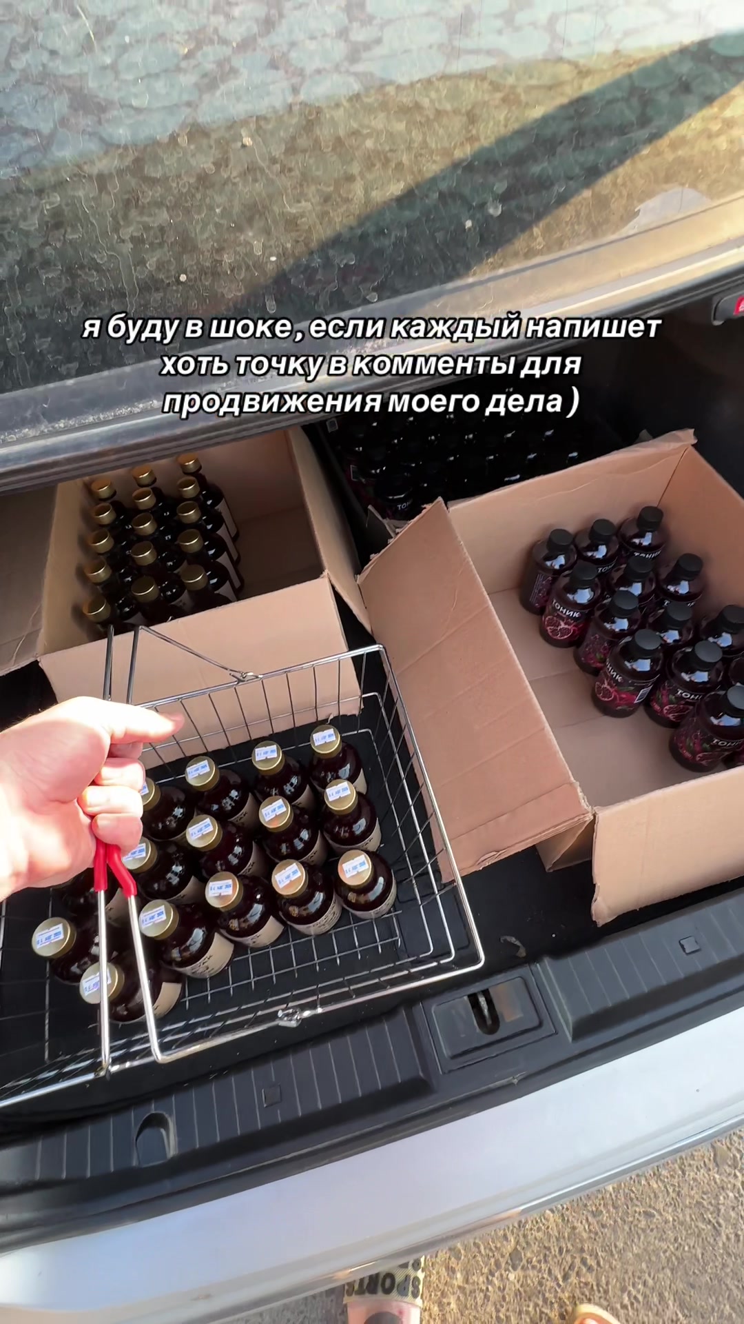 @тгк : bodryak_coldbrew