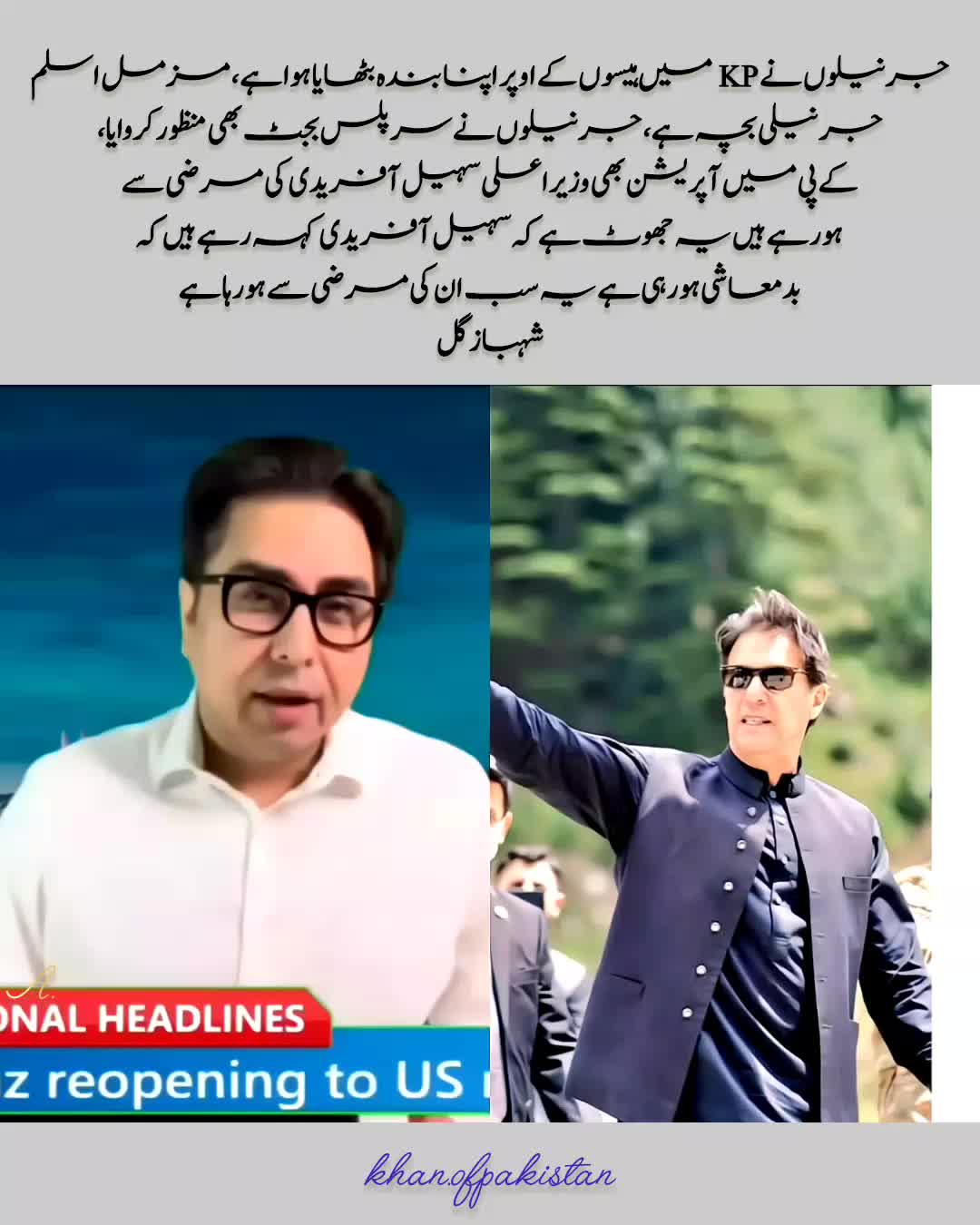 @Khan of Pakistan