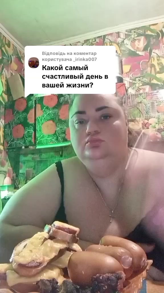 @НІЧНА ЖРИЦЯ😜