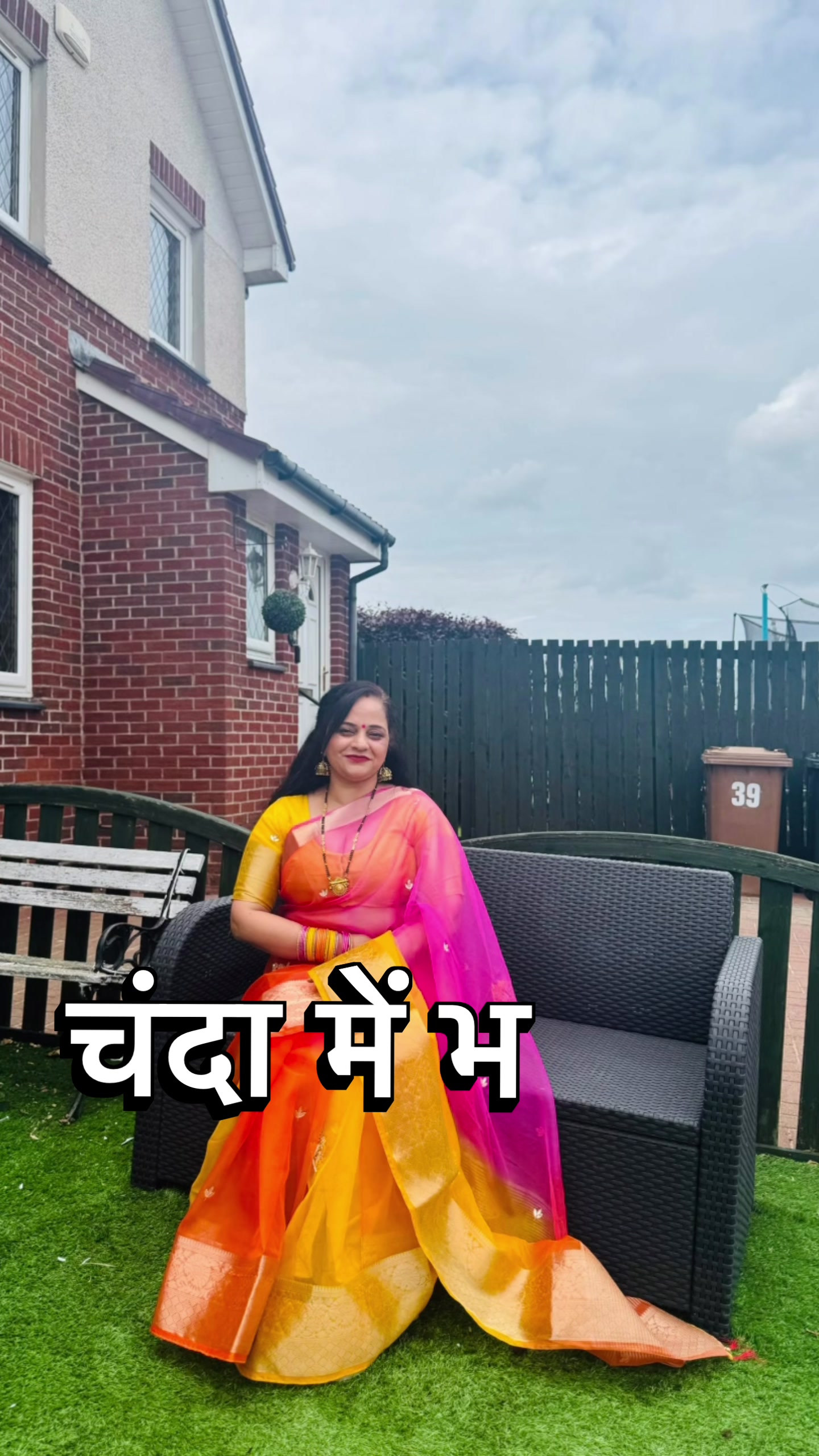 @Renu Sharma