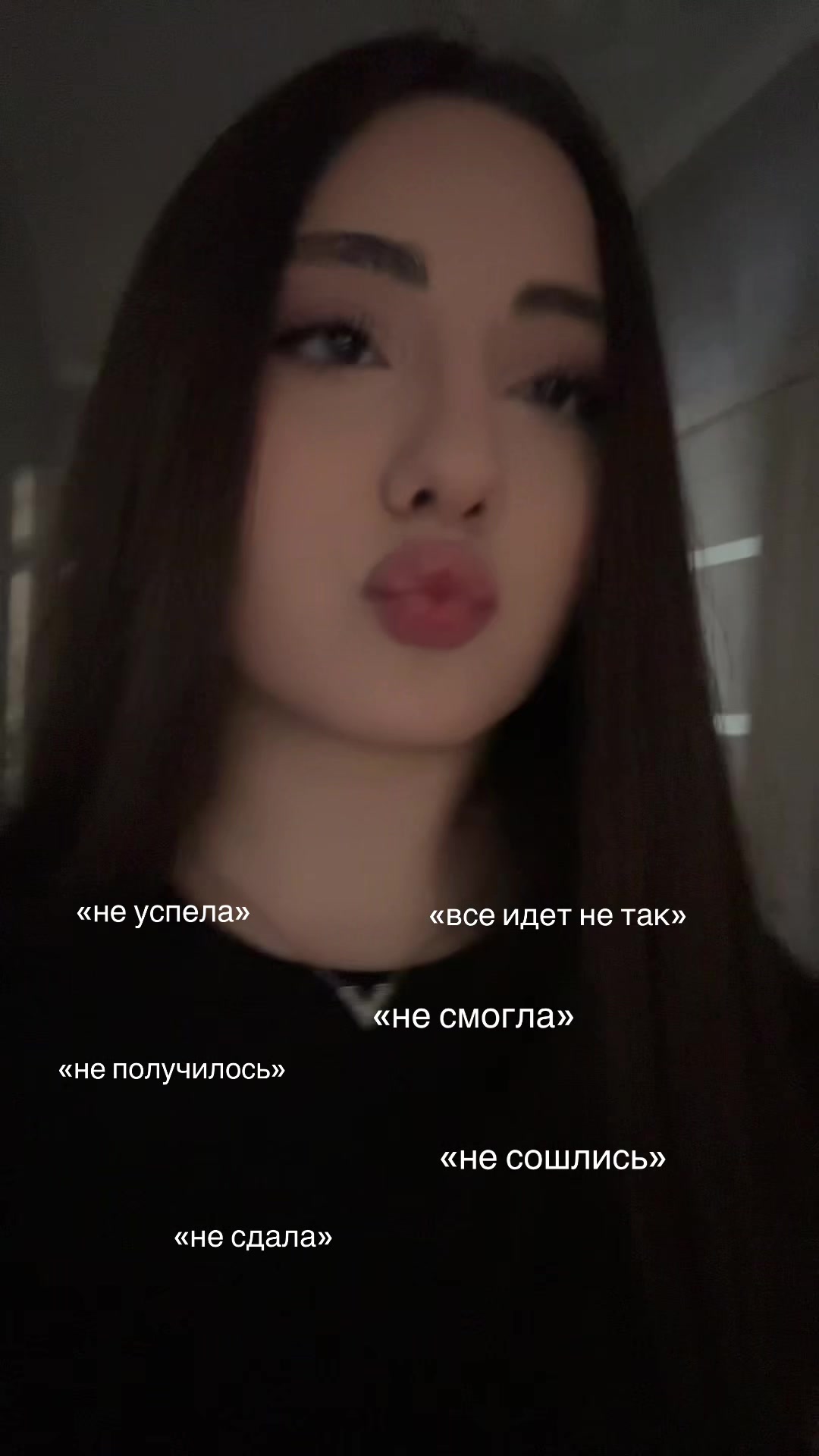 @евуля