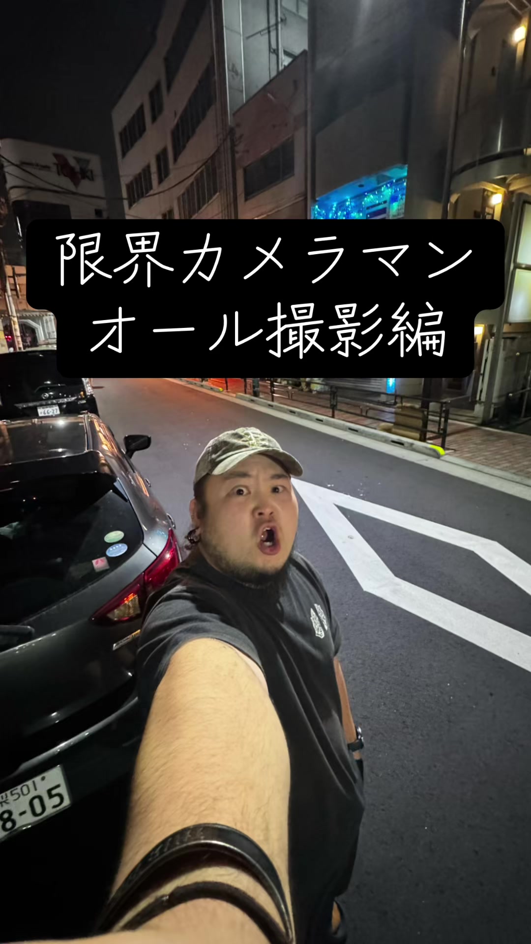 @がしお3号