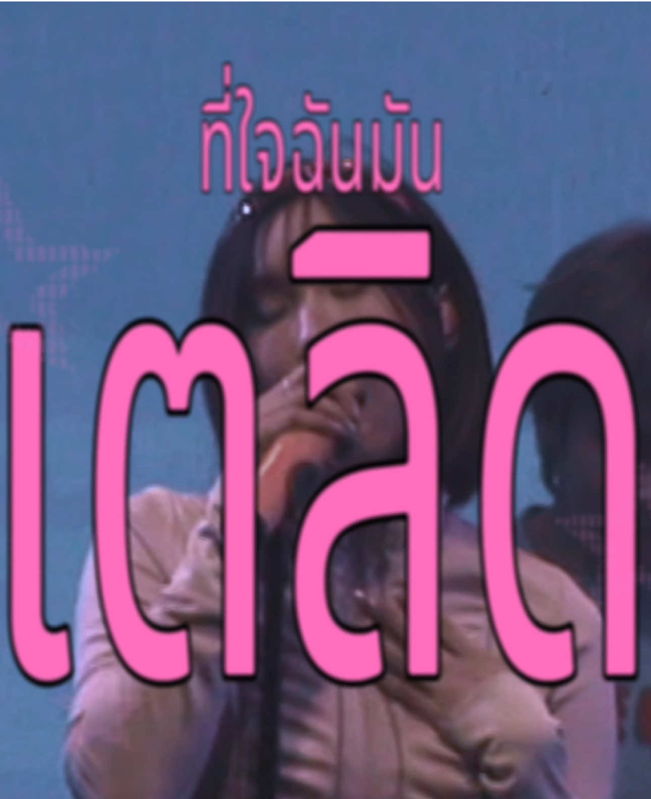 @luss ⋆𐙚₊˚⊹♡