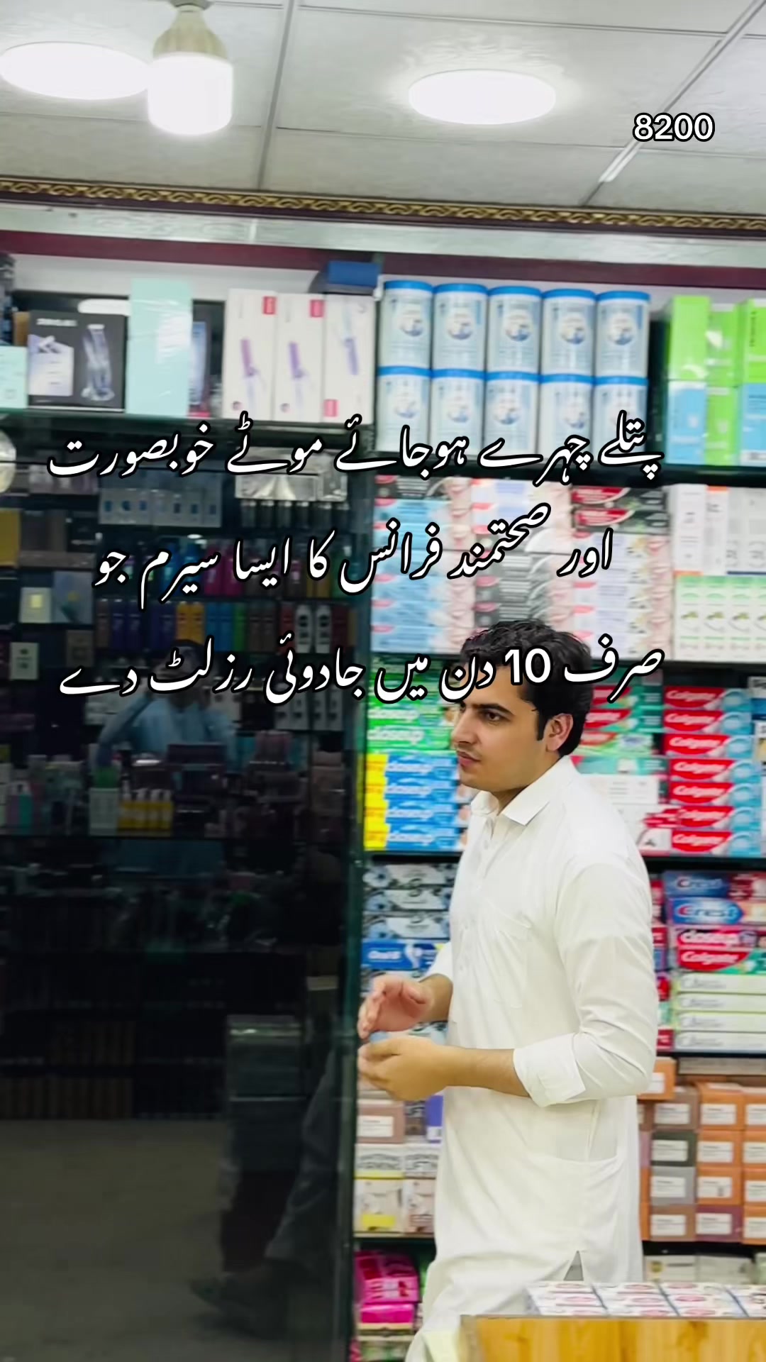 @AKHUNDZADA TRADERS