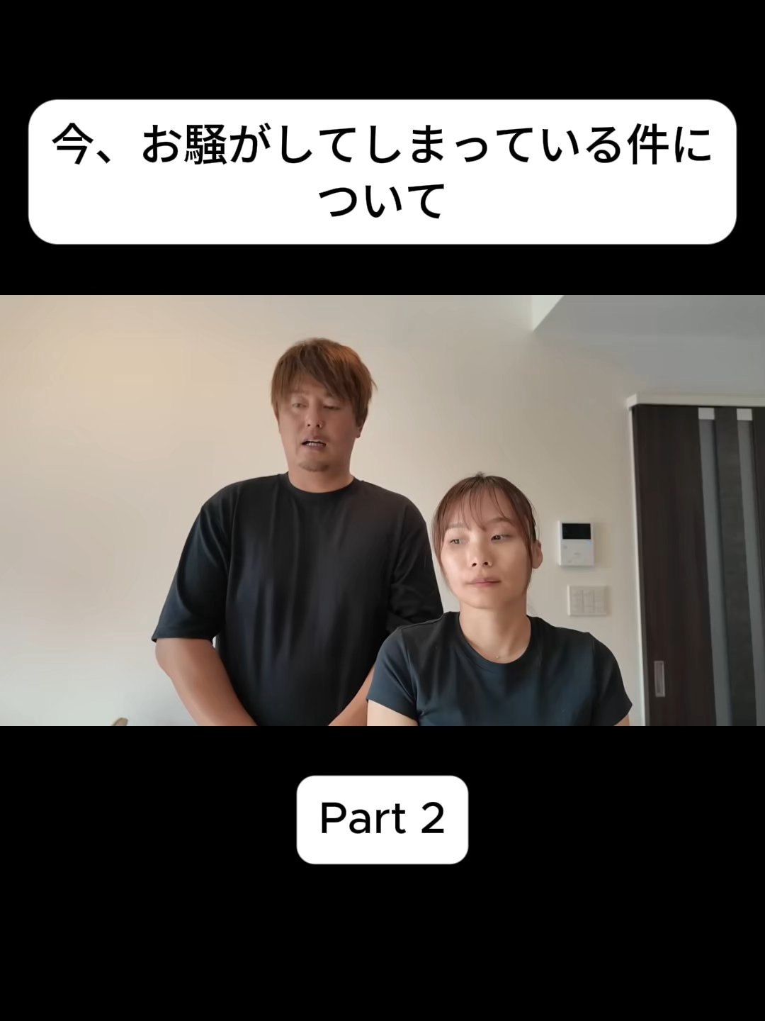 @おさき日記 Fannn