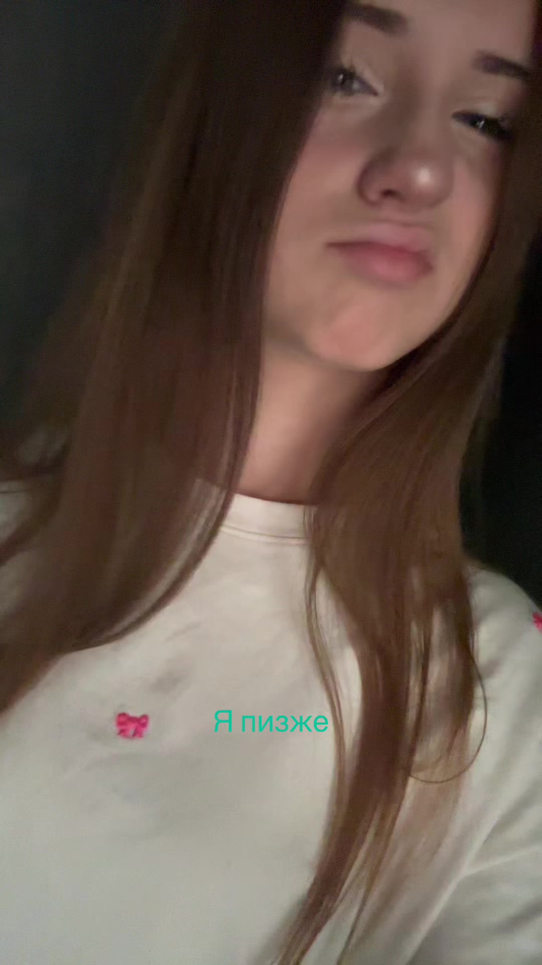 @Тгк:Софо