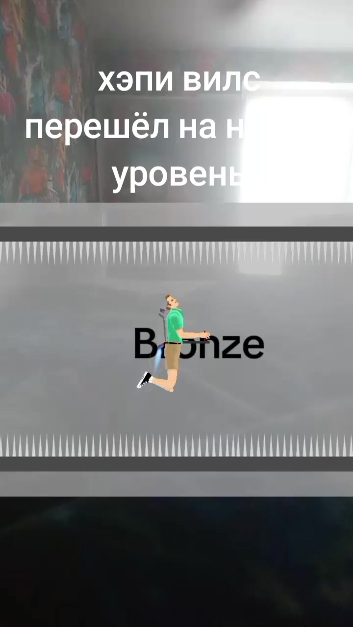 @василич