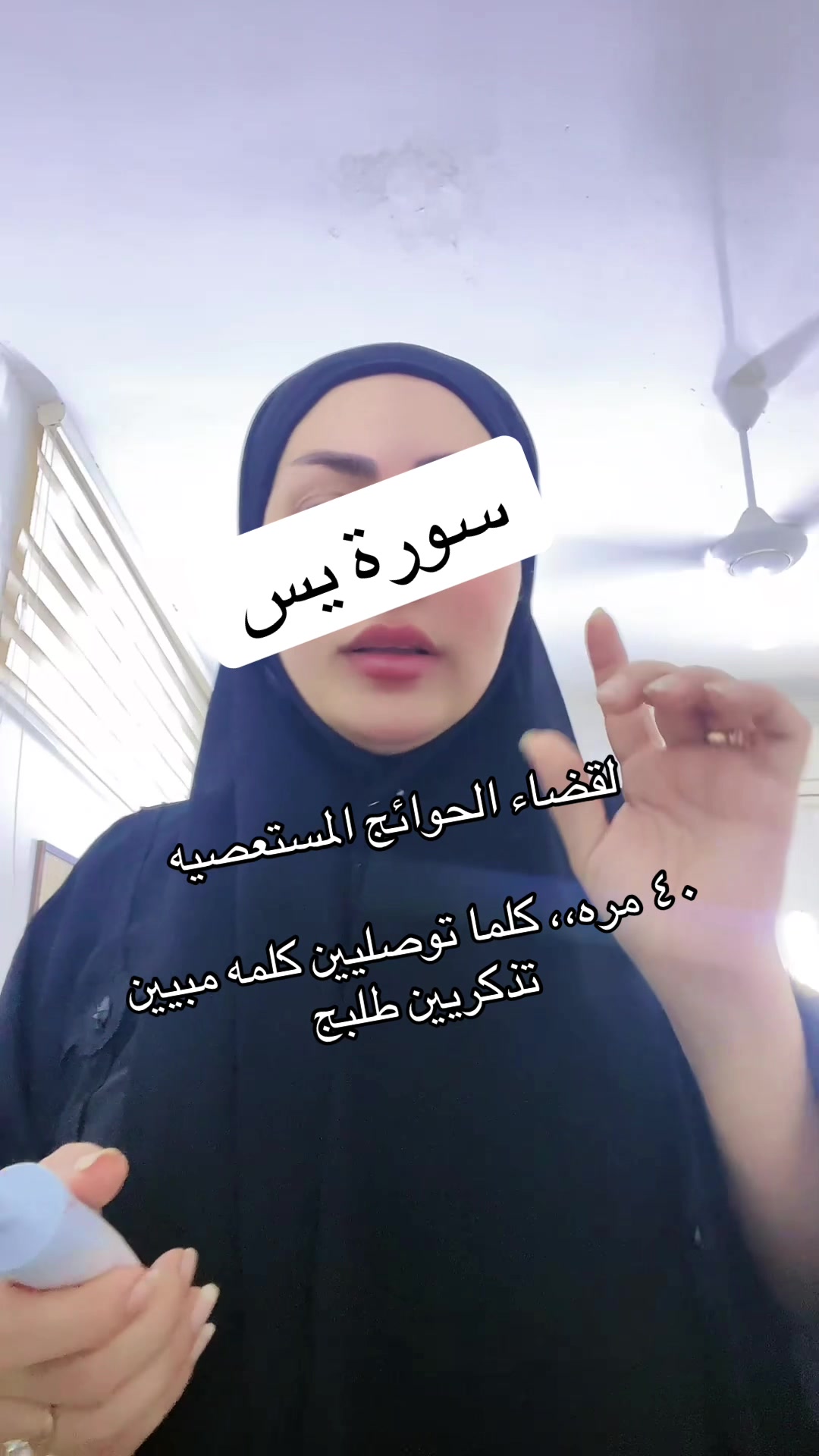 @اسن يوسف