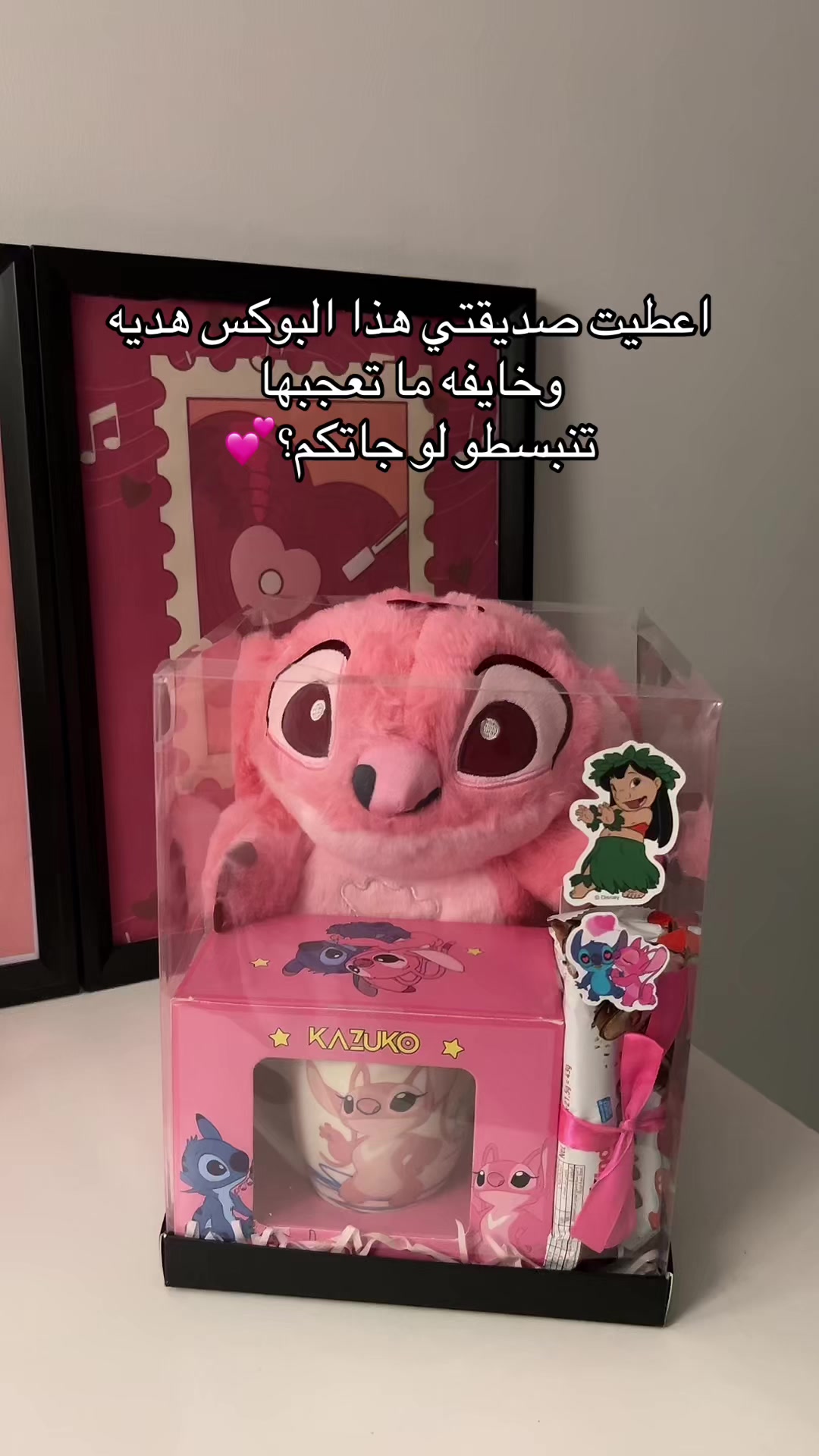@متجر الأميره 🧜🏻♀️