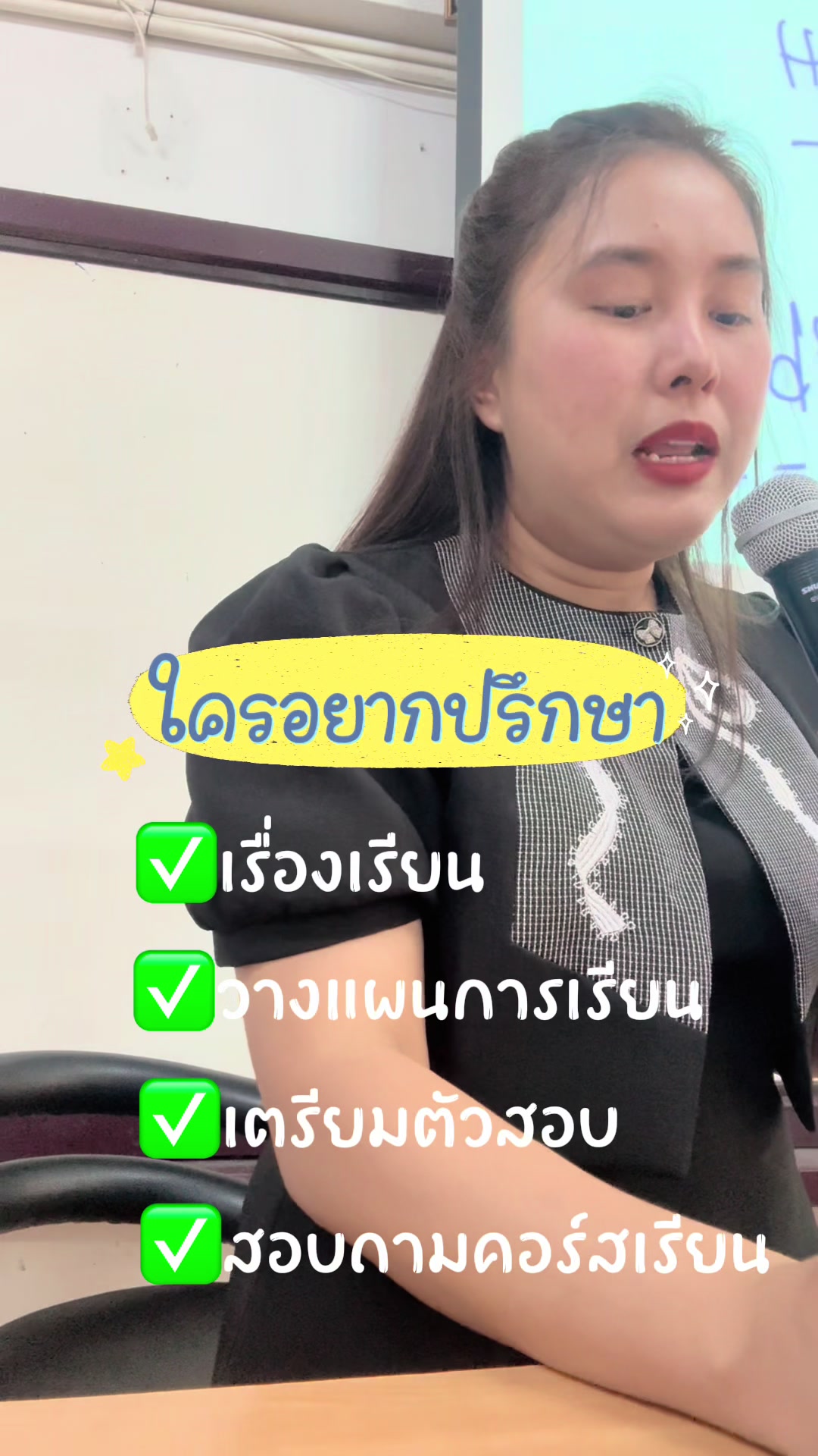 @เคมีพี่ฝน