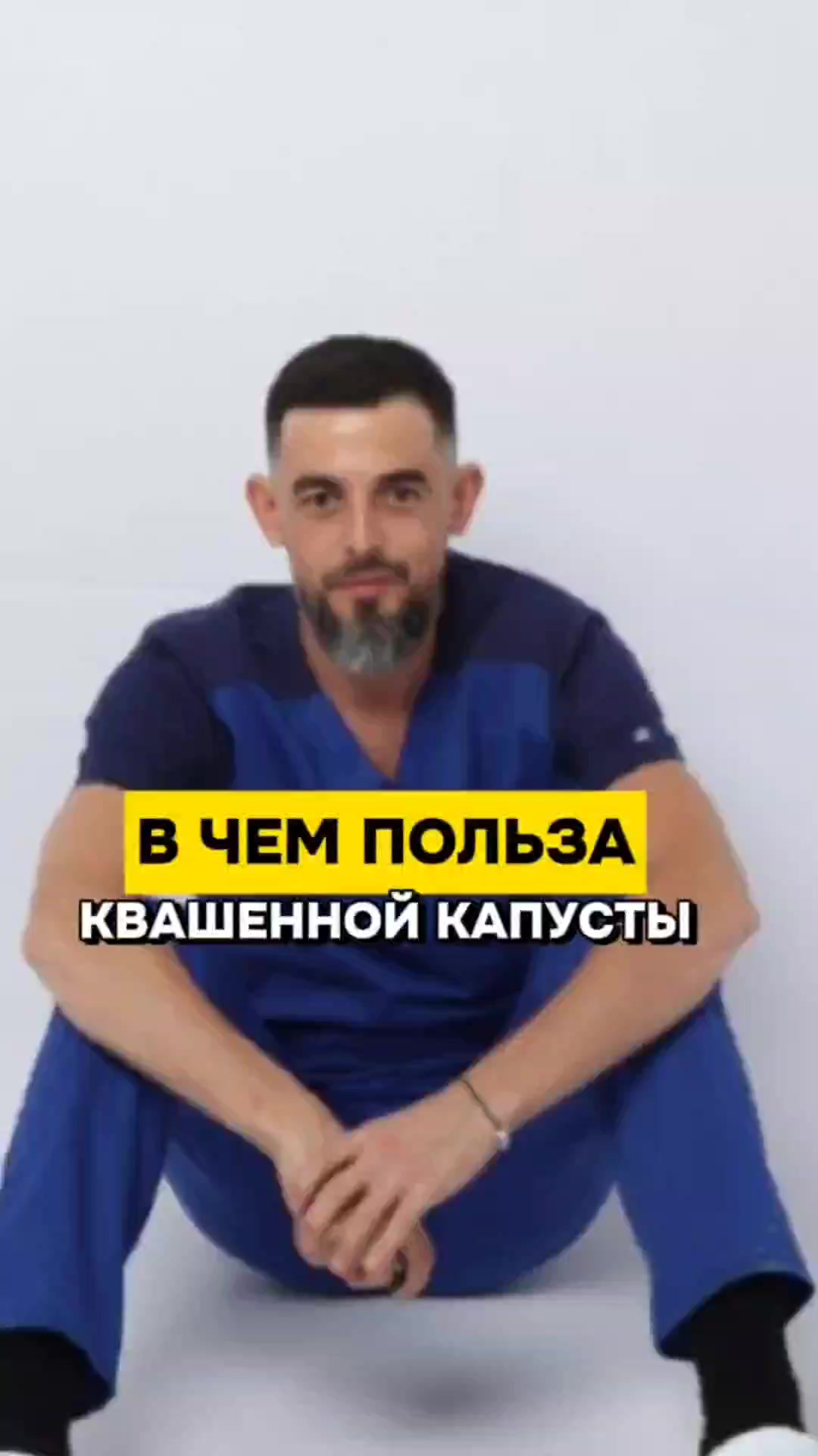 @Dr.Masgutov
