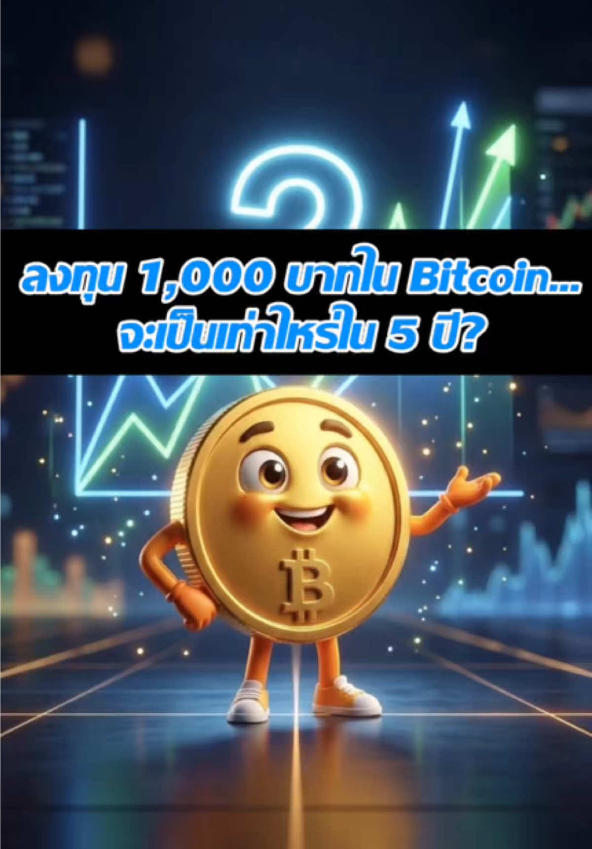 @cute_bitcoin_coin