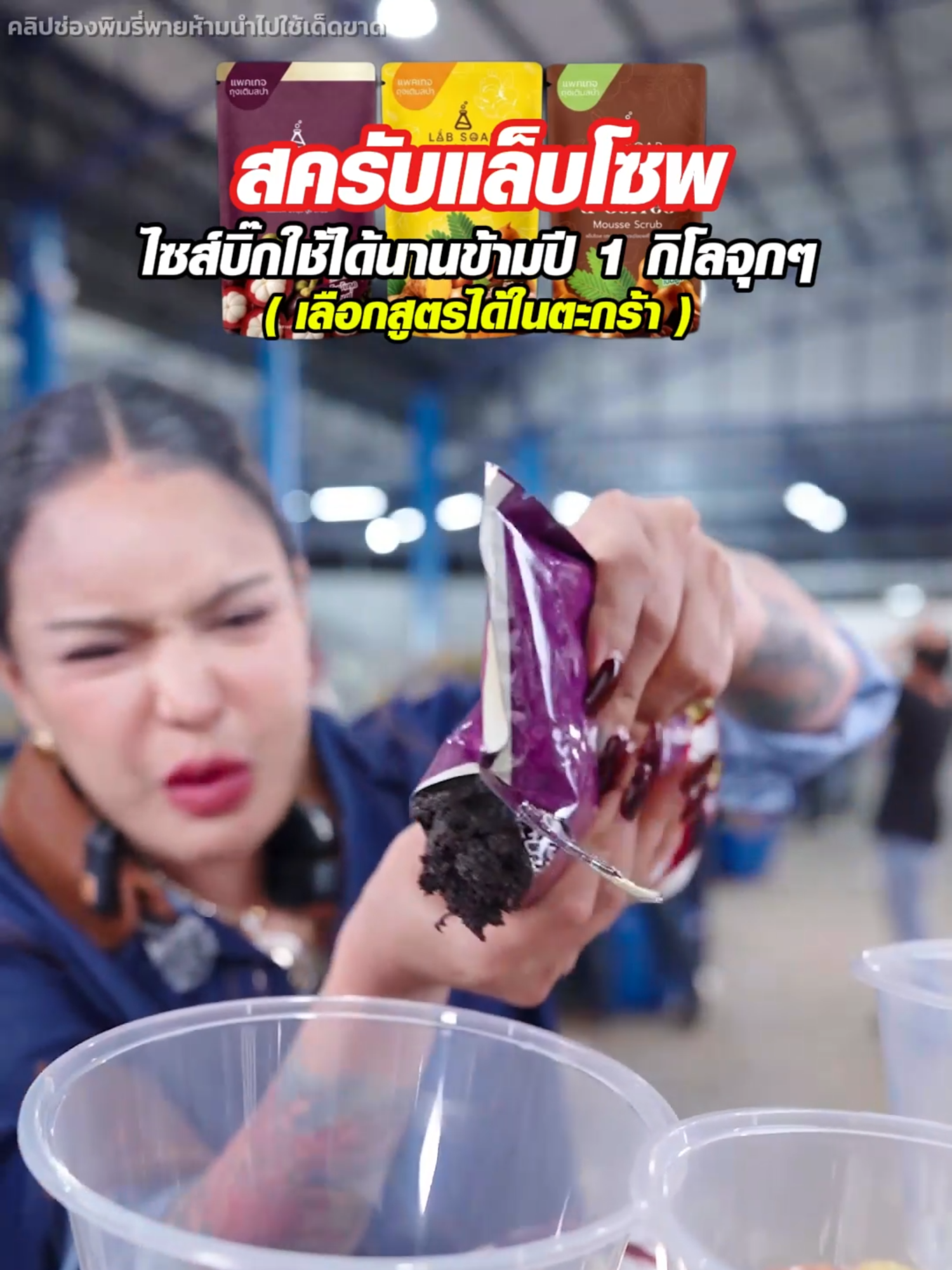 @พิมรี่พายขายทุกอย่าง
