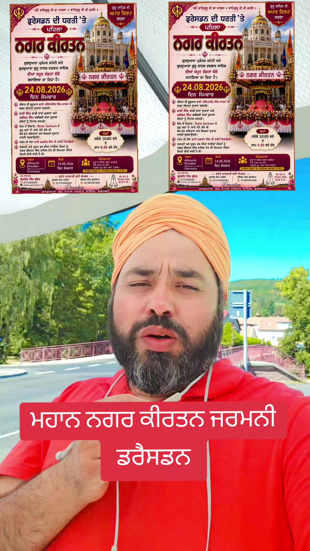 @lally batala