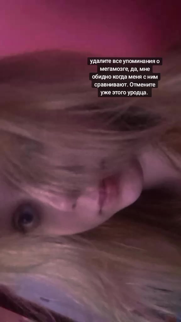 @аигел vv