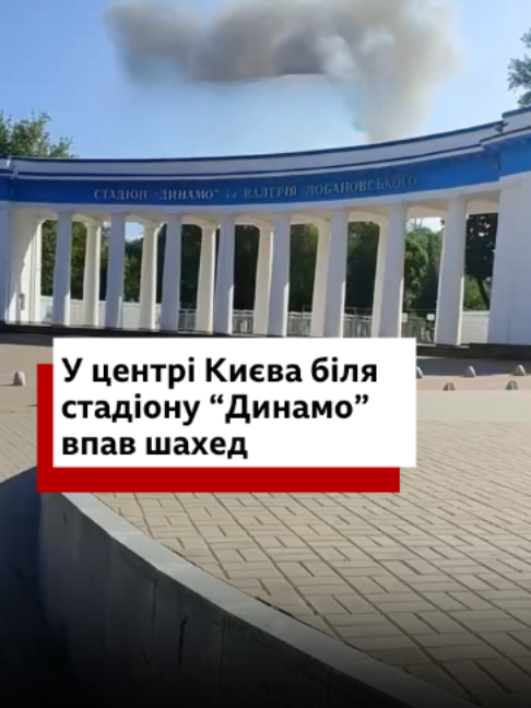 @BBC News Ukrainian