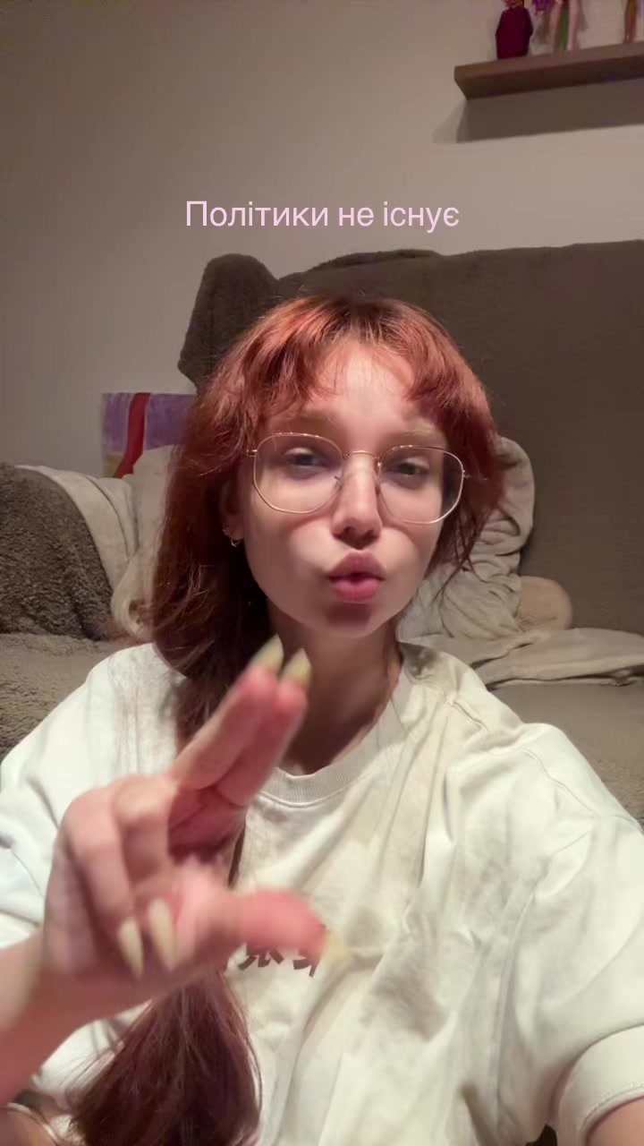 @нунааасть 🦦