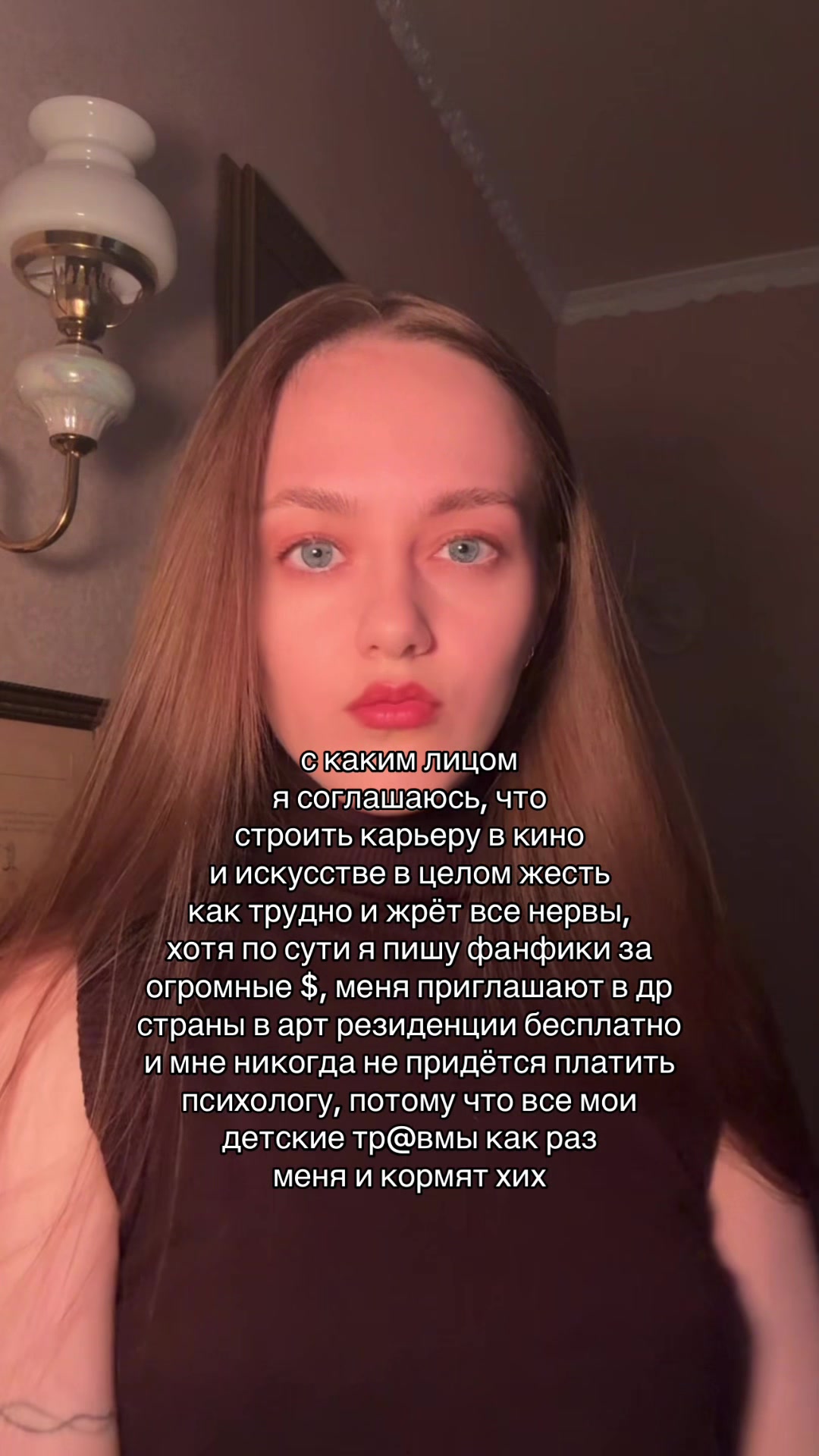 @tg --- аверлина