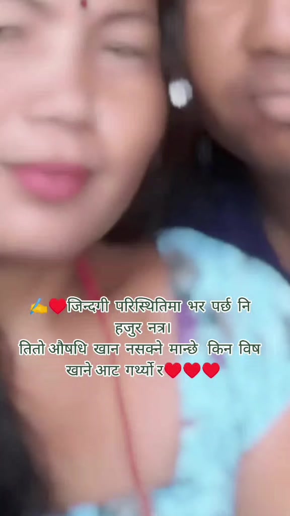 @Deepak thapa🇳🇵🇷🇴