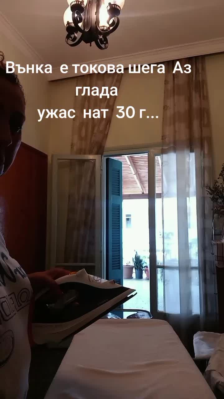 @Роса