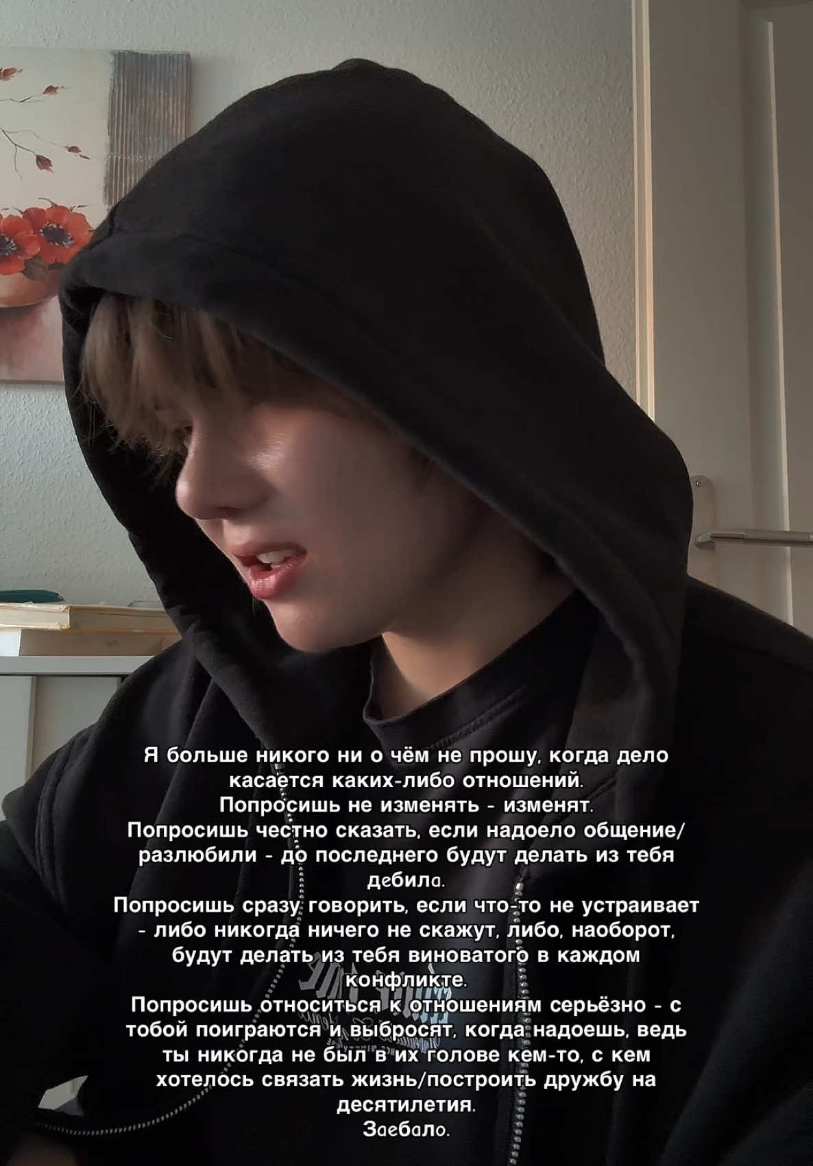 @Ян @