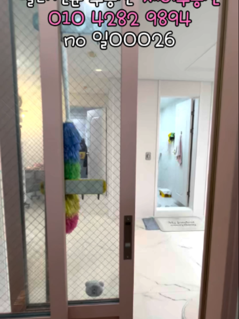 @안산제이부동산빌라 010 4282 9894