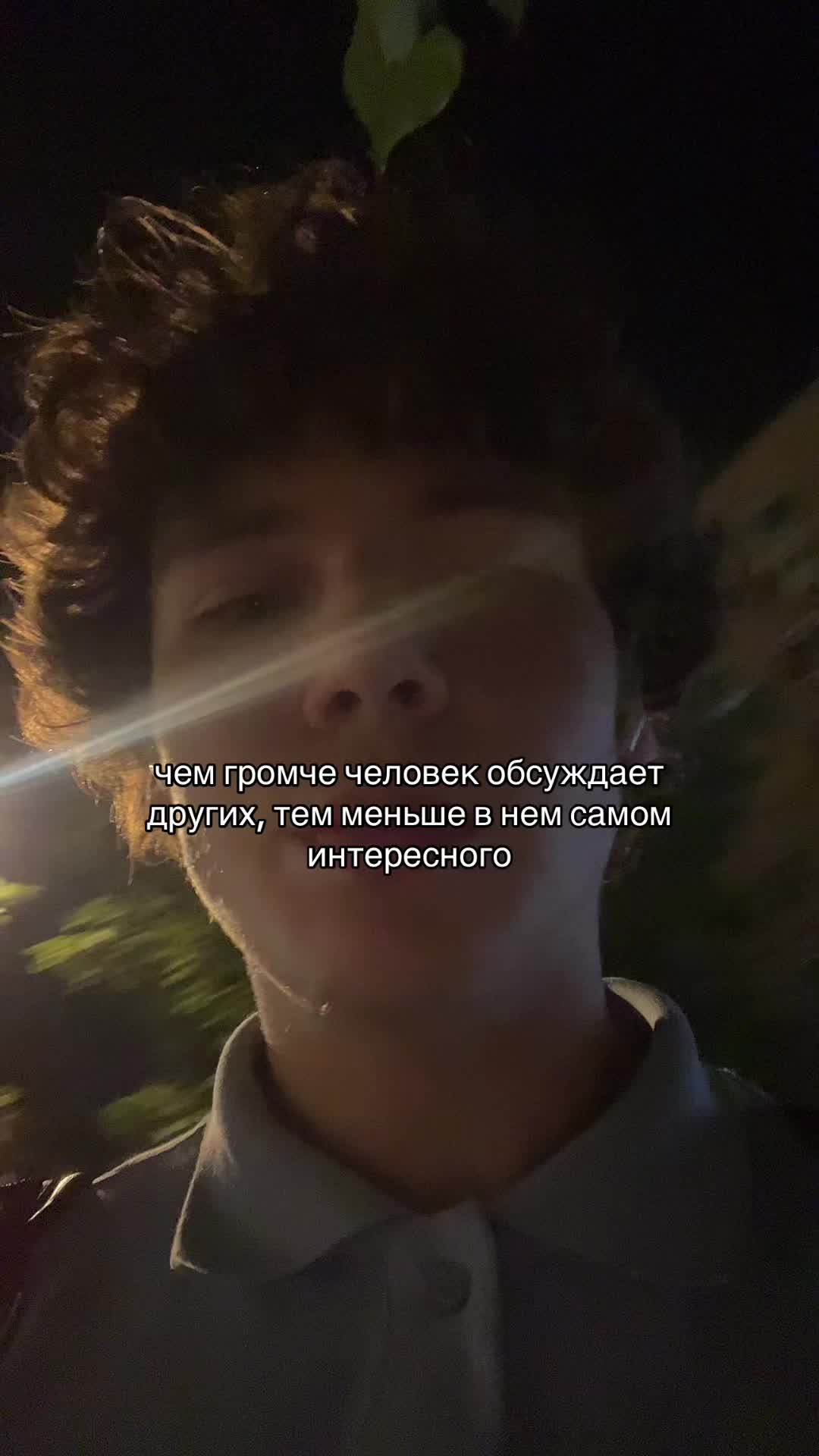 @тгк: степка стиляга 🥷