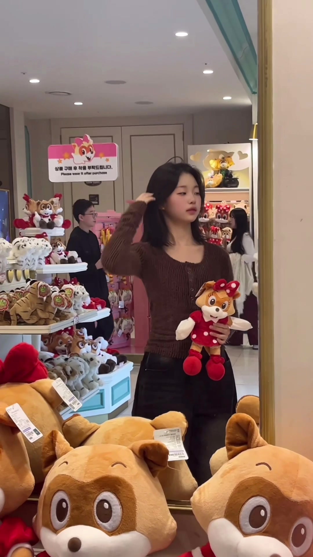 @재이