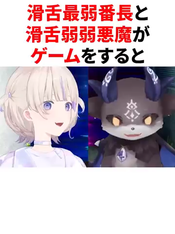@勇敢な