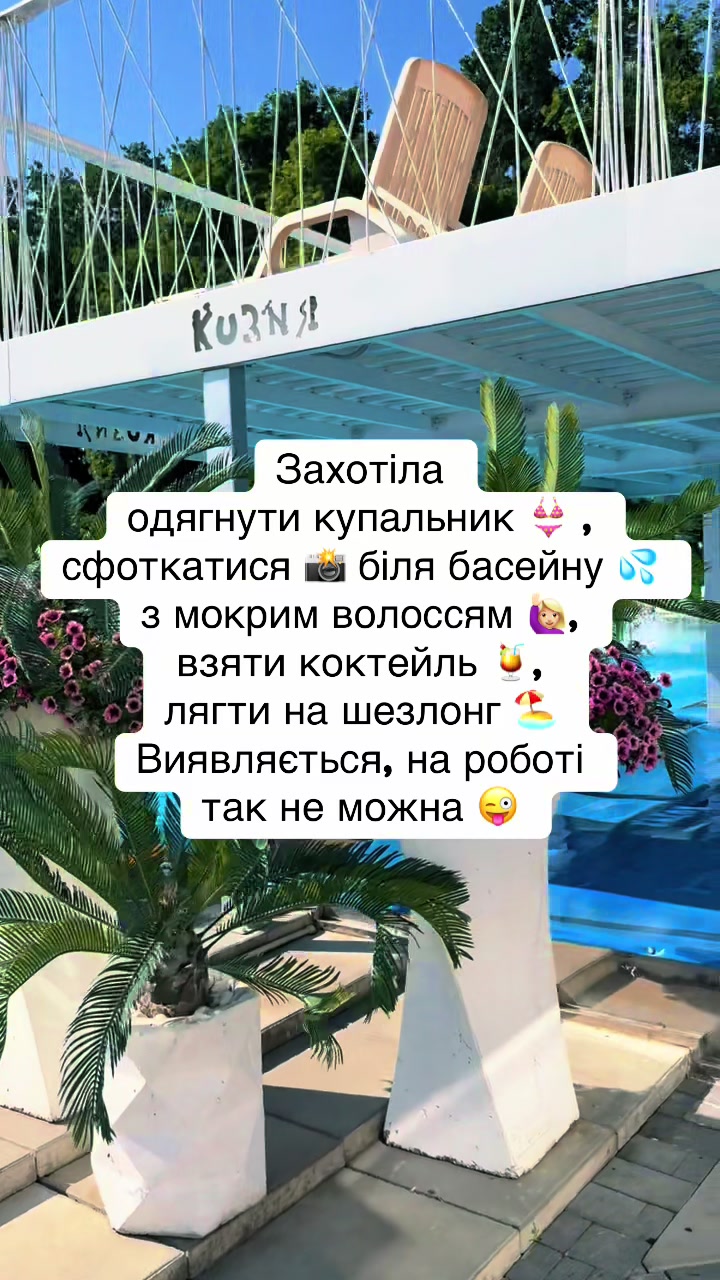 @Пілюлька