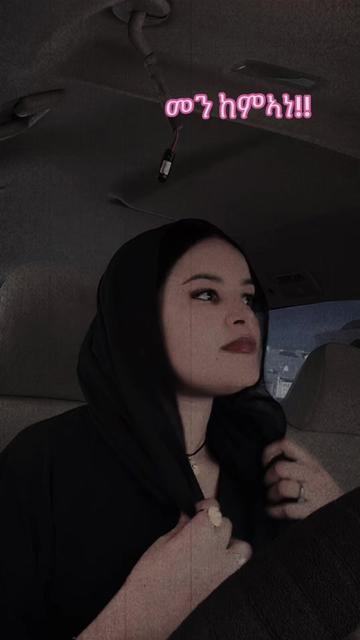 @Melek ራያ♈️🔥