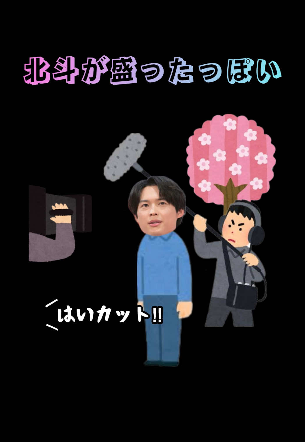 @nanana