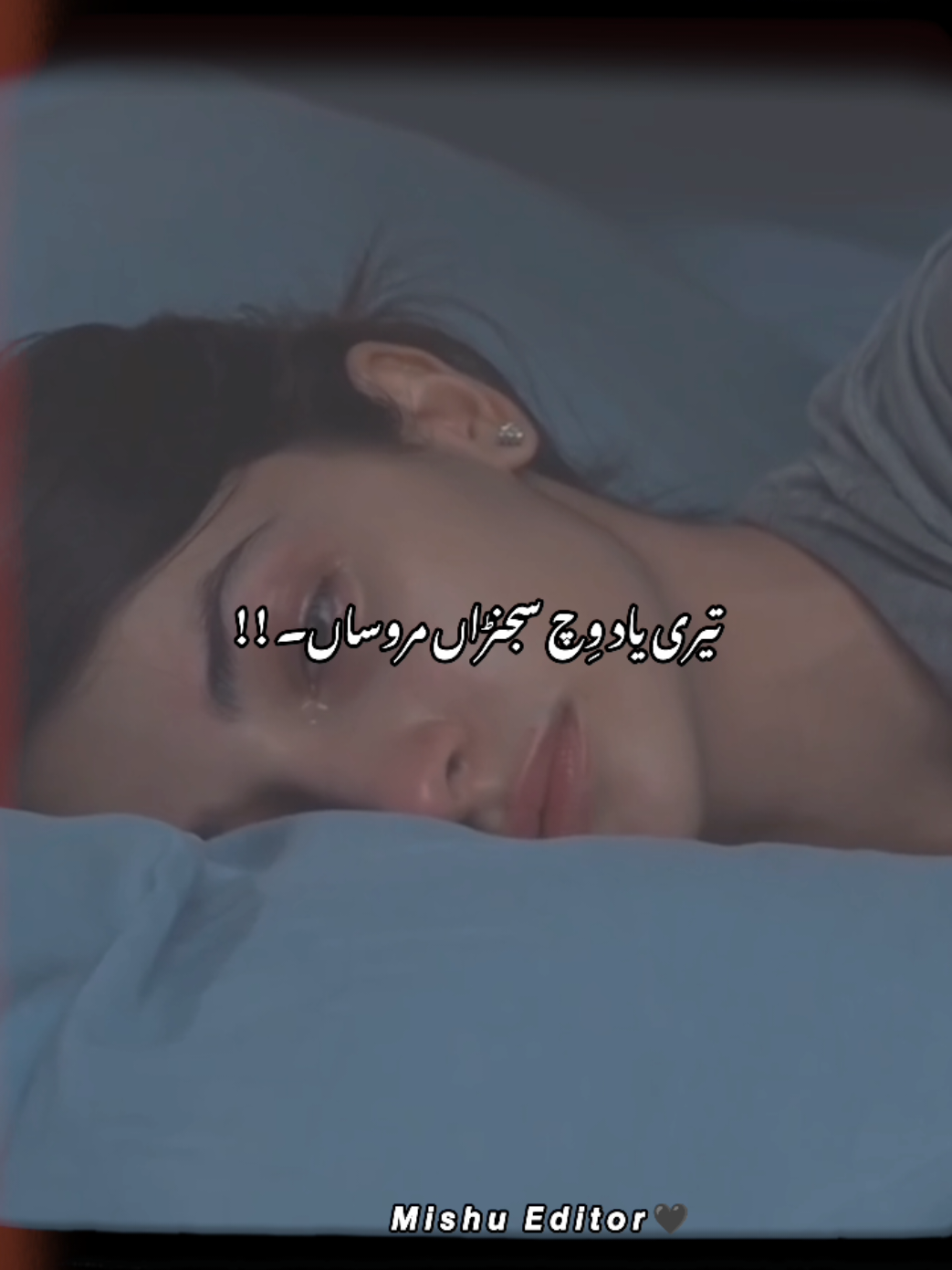 @𝙈𝙖𝙨𝙧𝙤𝙤𝙧 🖤
