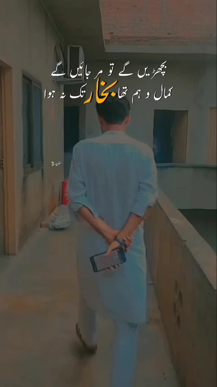 @بھٹی صاحب علمدار remix dj