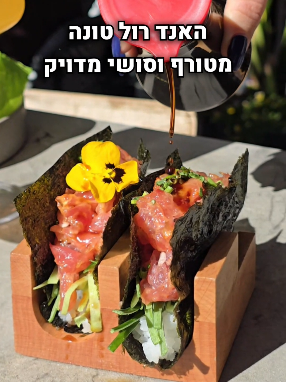 @עומר זיצר | Omerz Travel