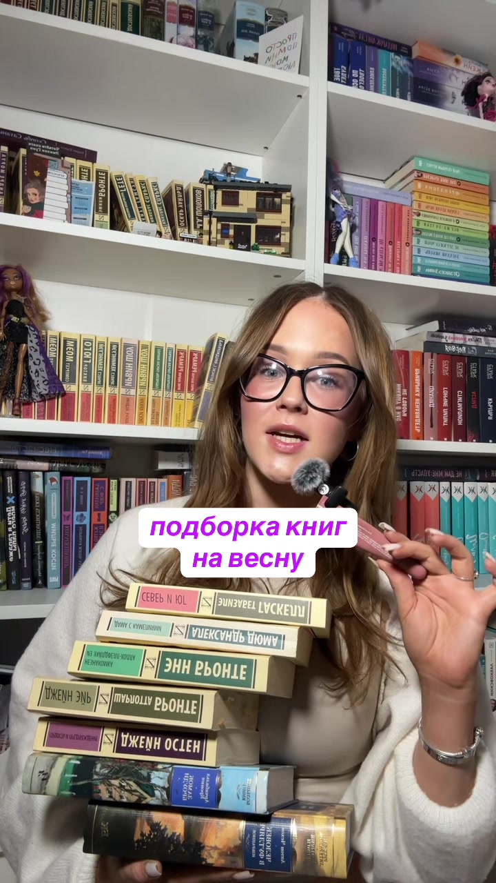 @книжная тётя