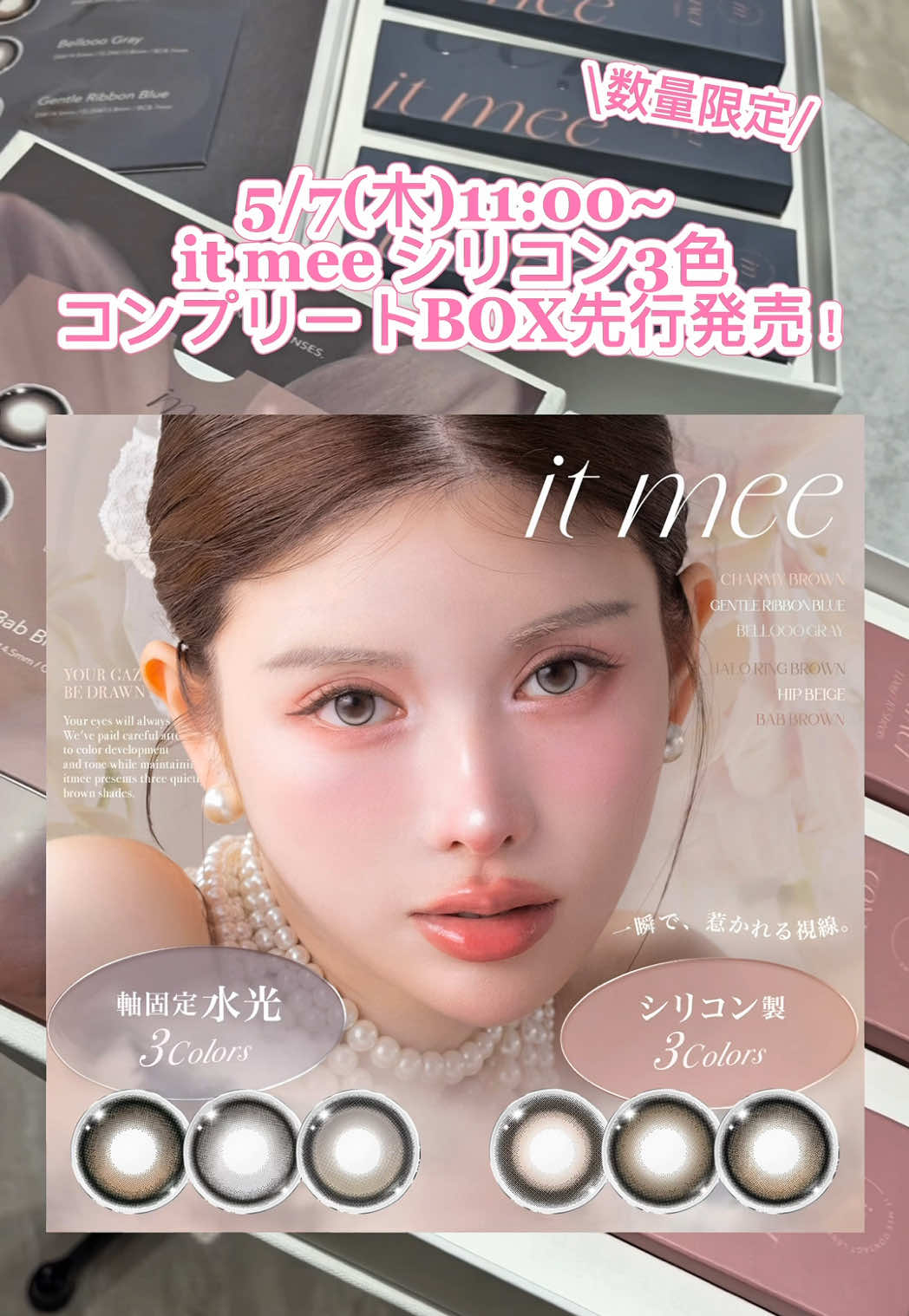 @カラコン通販🎀クイーンアイズ