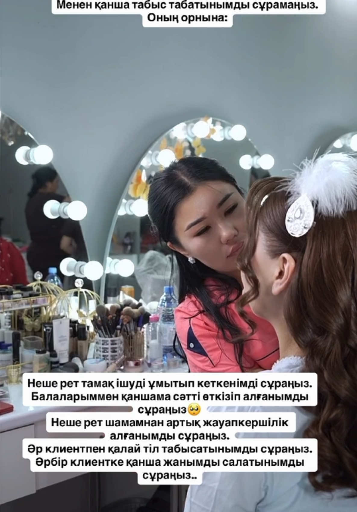 @Makeup_darigaa