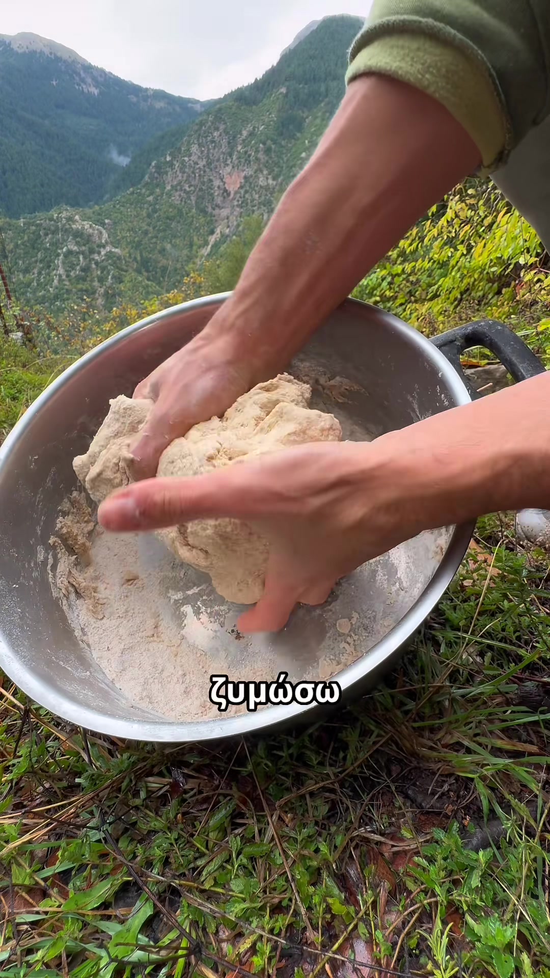 @&Omicron;&rho;&epsilon;&iota;&nu;ή &Mu;έ&lambda;&iota;&sigma;&sigma;&alpha;