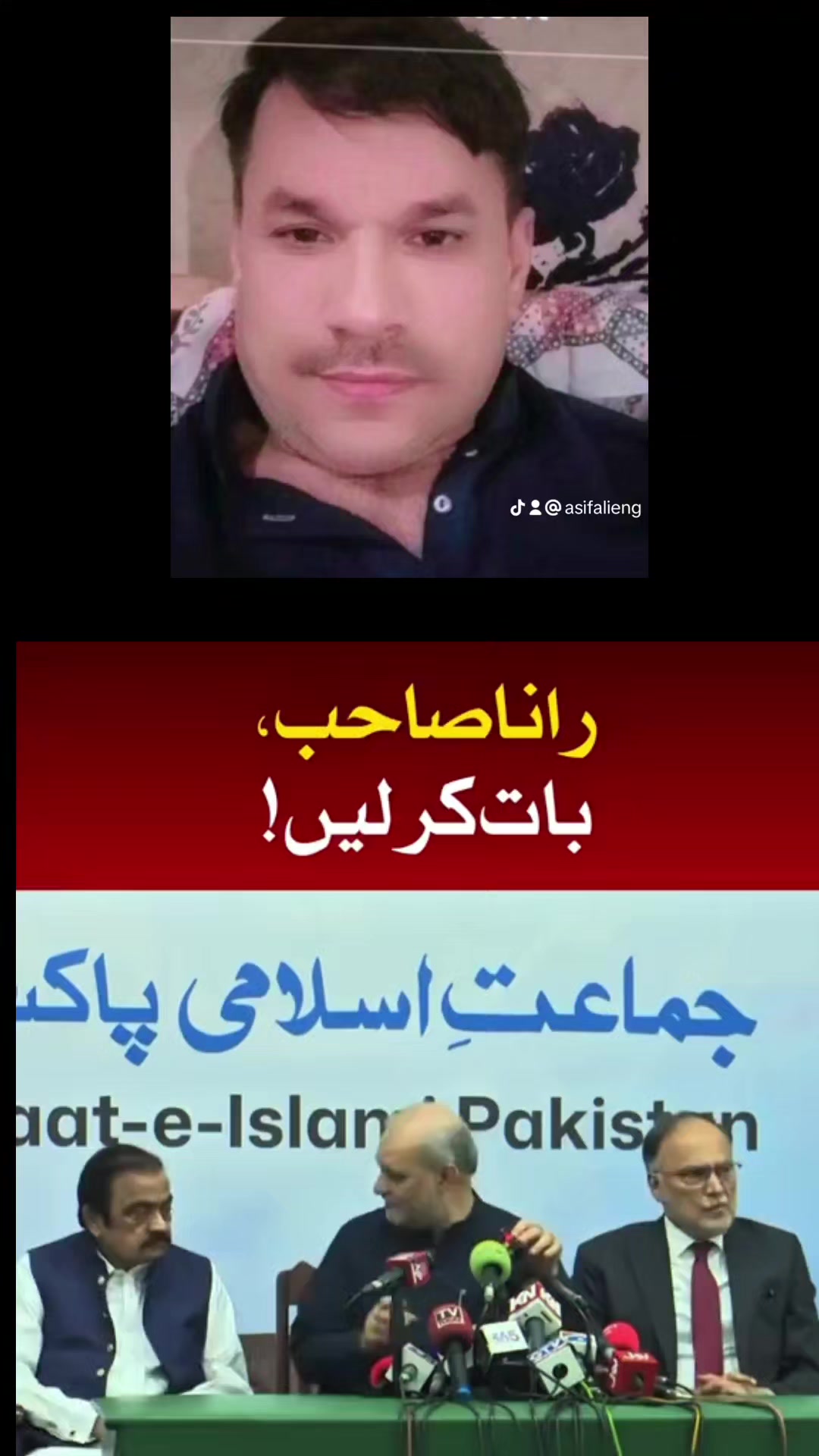 @Asifali