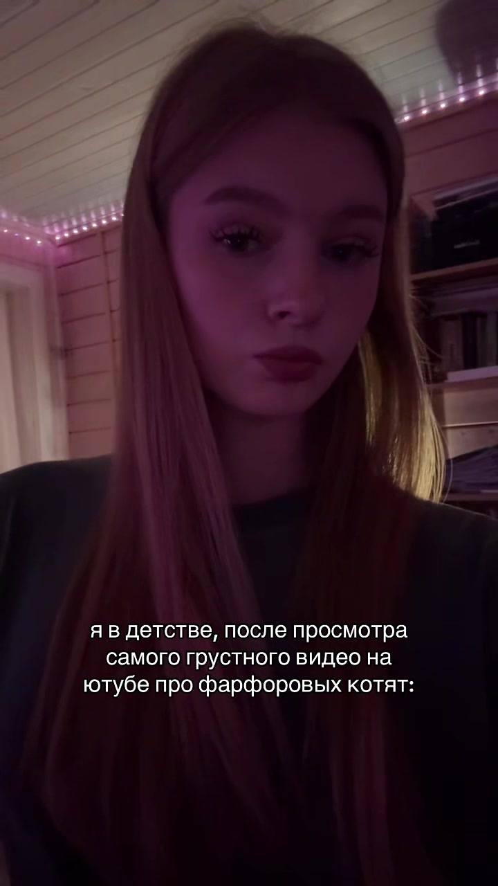 @сонча понча