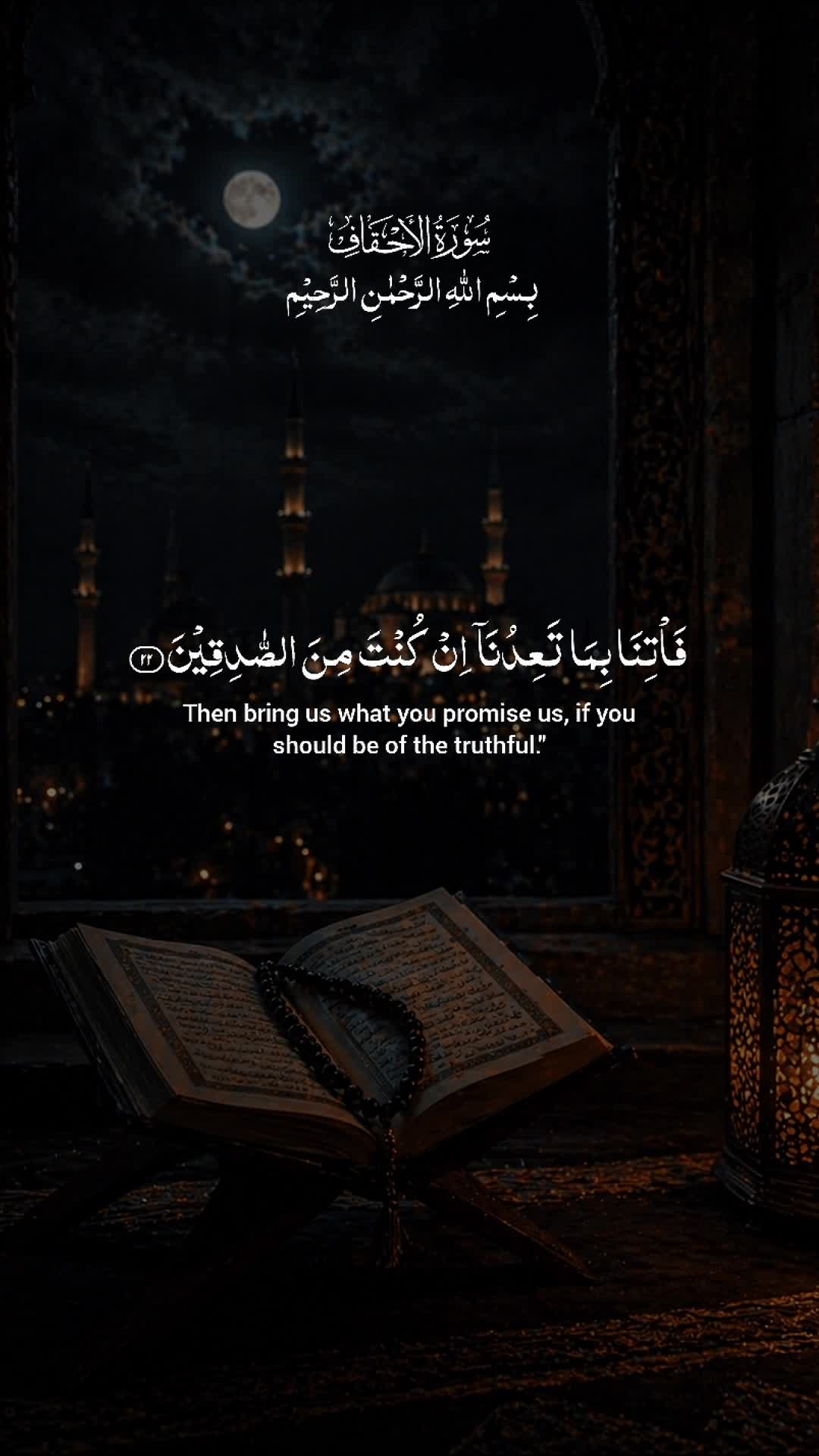 @Nature & Noor