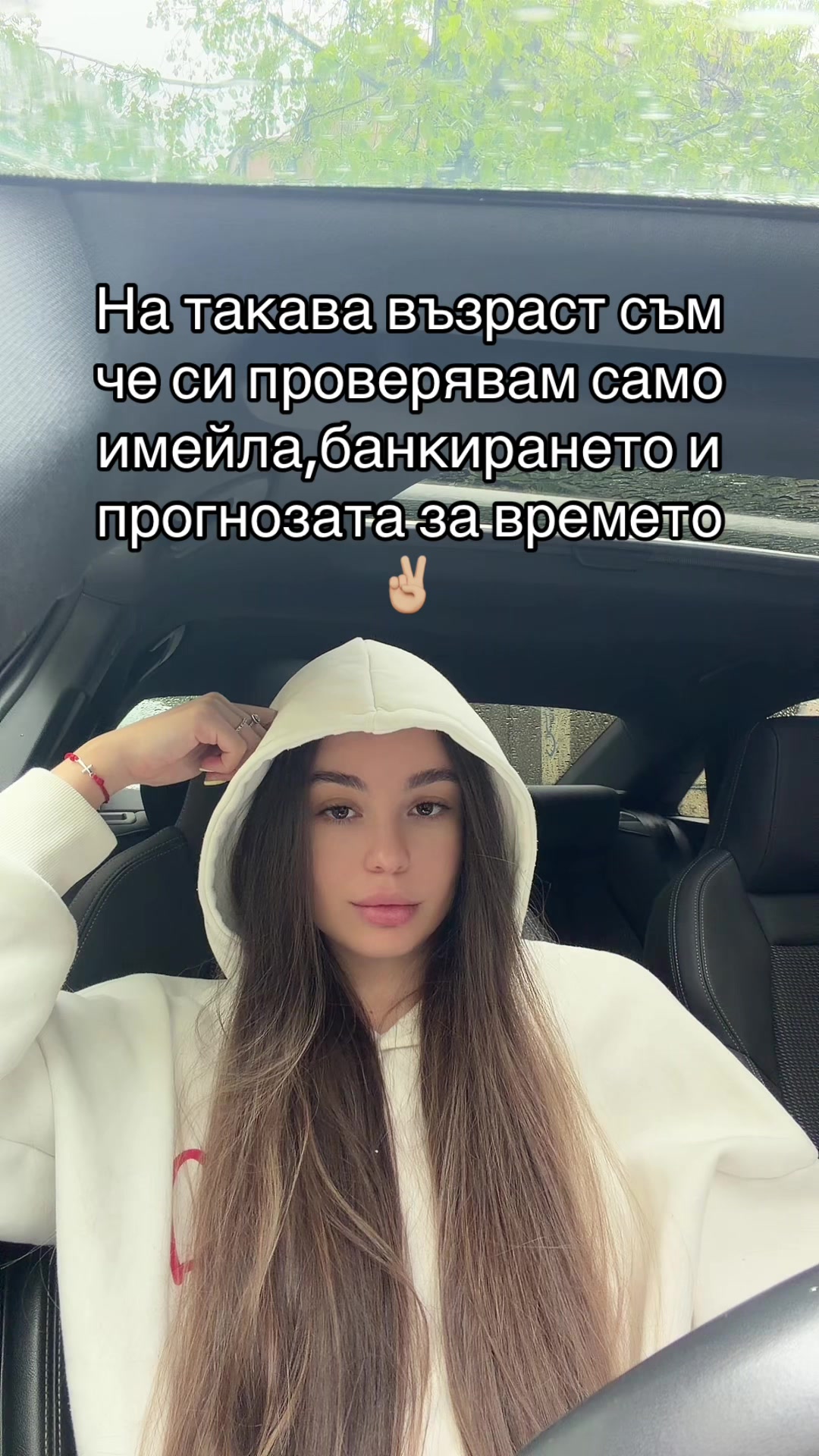 @Елия Нелова