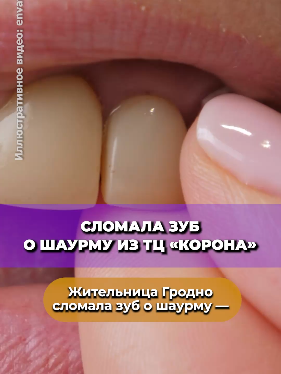 @Жалобы | Беларусь