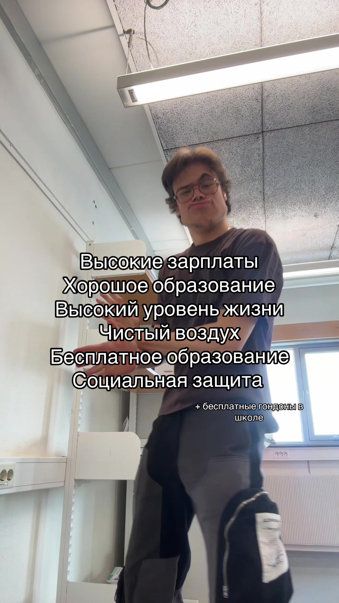 @тгк: PashaBently