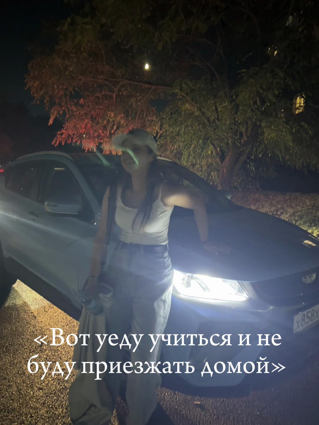 @Natalia