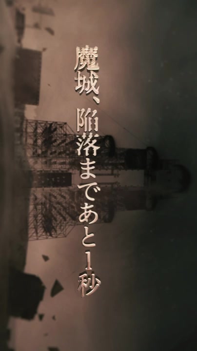 @SASUKE【TBS公式】