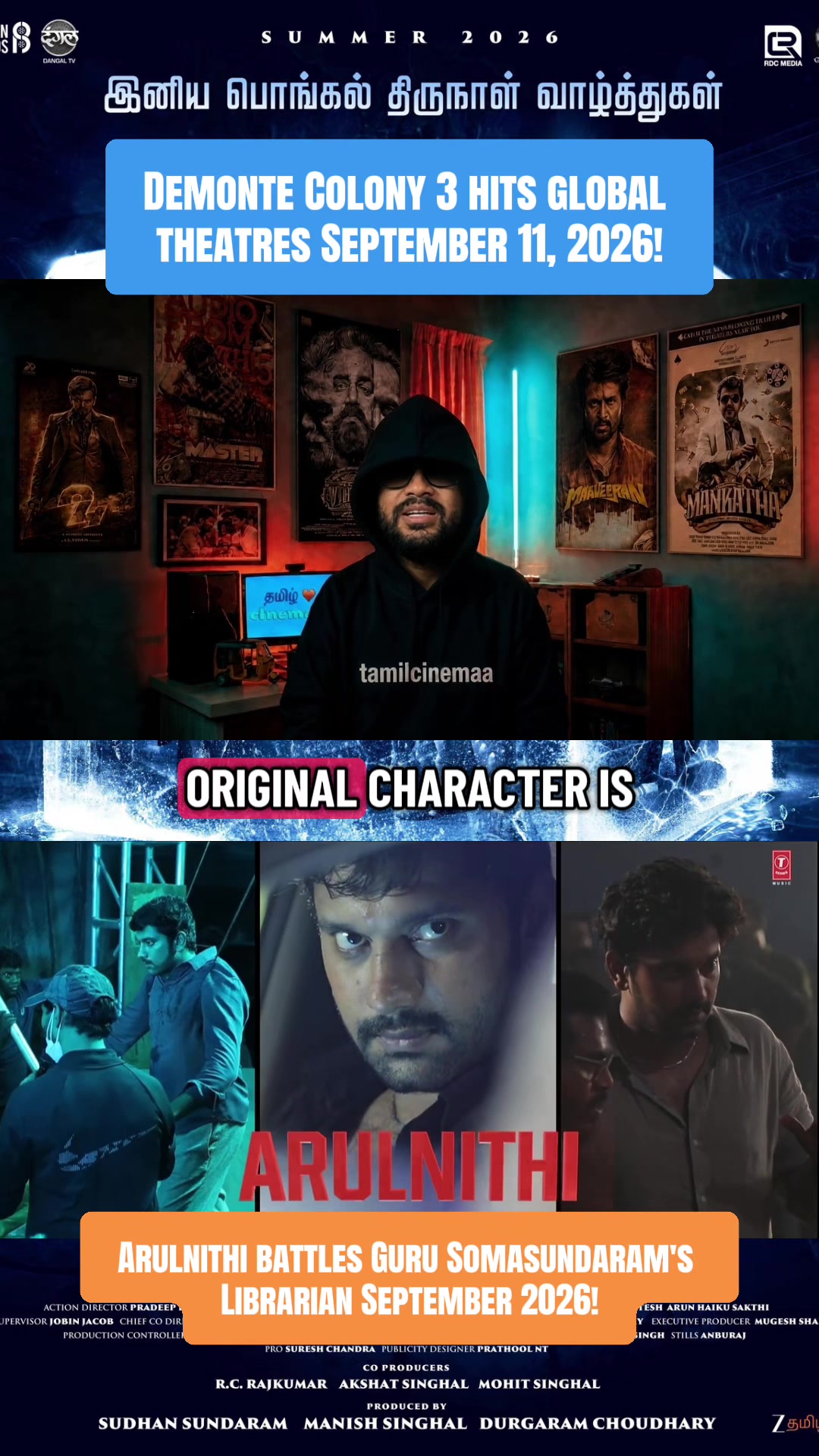 @tamilcinemaa